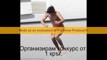 Конкурс! (затворен)