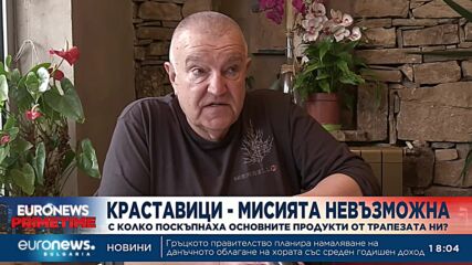 Краставиците в Бургас стигнаха 8 лева за килограм