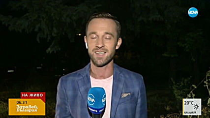 Прогноза за времето (27.09.2019 - сутрешна)