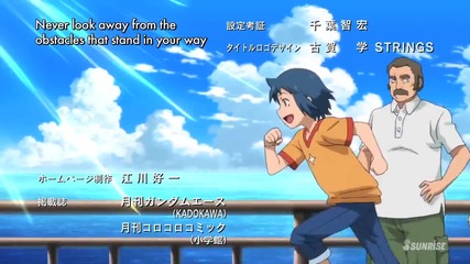 Gundam Build Fighters Episode 11