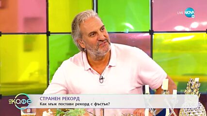 Излиза нов сериал от семейстовто на „Игра на тронове” - „Домът на дракона” - „На кафе” (22.07.2022)