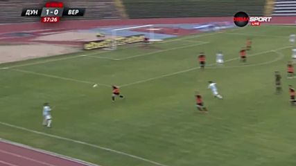 Дунав Русе 1 - 0 Верея Стара Загора ( 22/05/2016 )