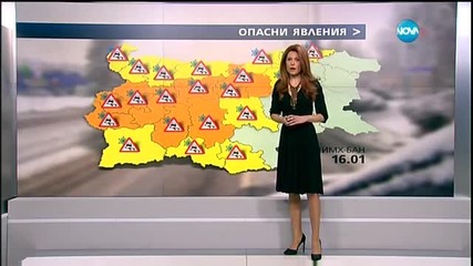 Прогноза за времето (15.01.2016 - централна)