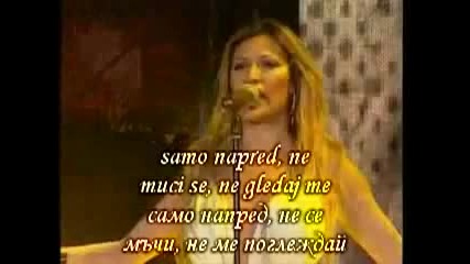 Ceca - Kukavica