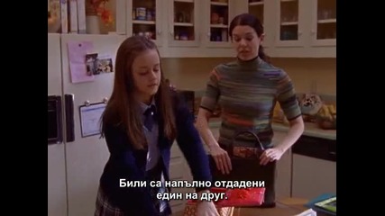 Gilmore Girls Season 1 Episode 14 Part 2