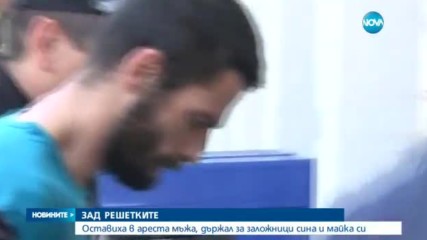 Бащата, държал сина си за заложник, остава в ареста