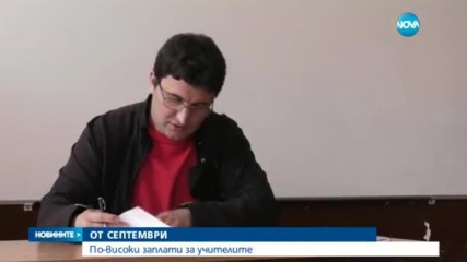 Новините на NOVA (11.05.2017 - централна емисия)