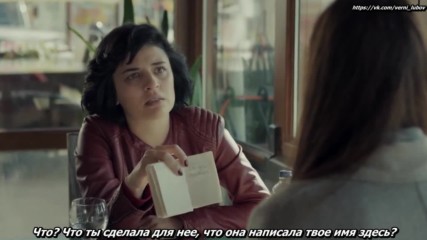 Майка Anne 04 серия 2 анонс рус суб