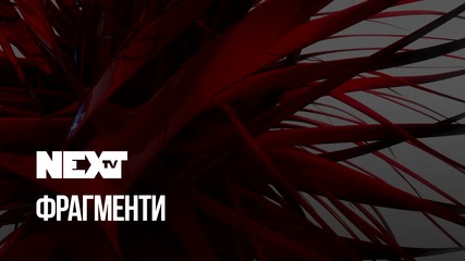 NEXTTV 045: Fragments