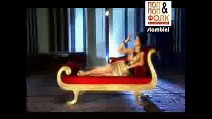 Емануела - Празни Думи :):)