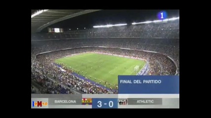 Barsa 6 Cup