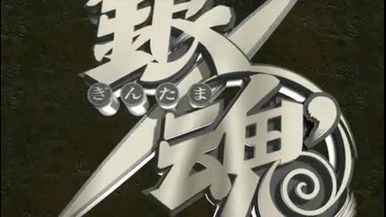 Gintama Episode 209 Eng Hq