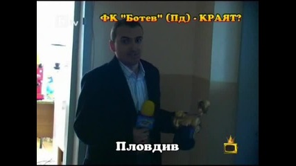 Златен скункс за Димитър Христолов, президент на Фк Ботев - Господари на Ефира - 1.02.2010 