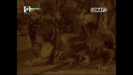 Христо Ботев - 1848 - 1876 
