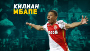 Килиан Мбапе – Малкия принц на френския футбол
