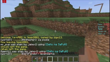 Minecraft I Оцеляване Еп.1 I Роската се губи