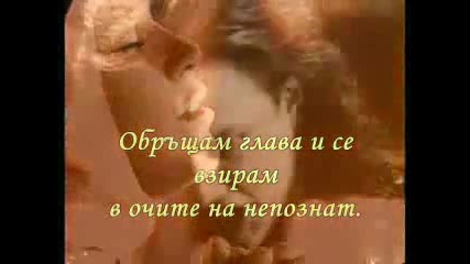 Queensryche - Eyes Of A Stranger (превод) 