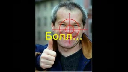 Sing As Dima Bilan
