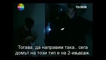 Безмълвните / Suskunlar епизод 4 част 1-бг субтитри