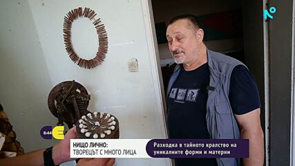 "Нищо лично": Творецът с много лица - Румен Рачков, който е истински майстор на хартията
