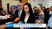 Ивкова: Назалните противогрипни ваксини за деца пристигат до края на седмицата