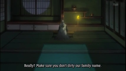 Bleach Ep250