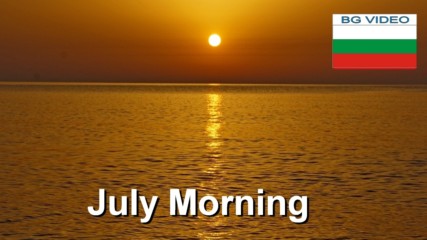 July Morning-посрещане на изгрева на Карадере, Бяла- Варненско