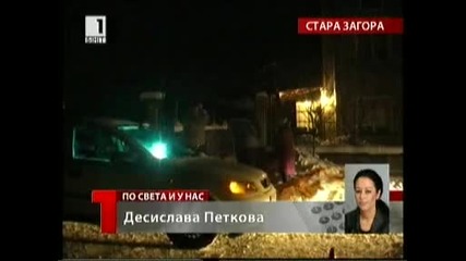 наръгаха полицай с нож смъртоносно