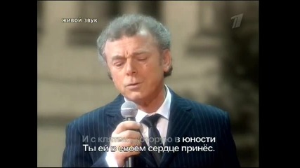 Н. Варлей и Н. Гнатюк - С чего начинается Родина