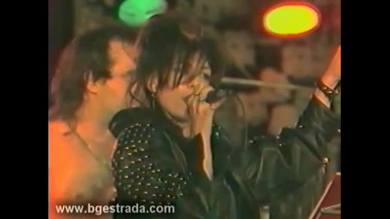 Милена Славова - Отгоре (1991)