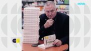 Георги Господинов спечели наградата "Жан Моне" за книгата "Градинарят и смъртта"