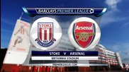 Стоук Сити - Арсенал 0:0, 22 кръг, Висша лига