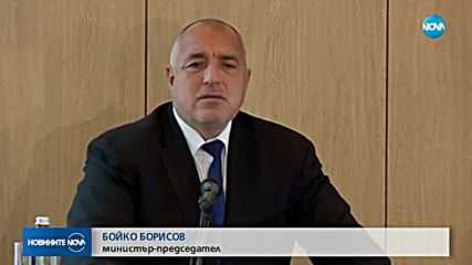 Съвещание на МВР: Критики към Икономическа полиция и борба с битовата престъпност