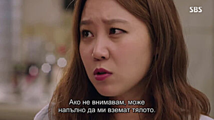 Master's Sun E09