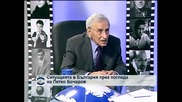 Петко Бочаров: Позволяваме да ни управлява партия с голяма вина към българския народ