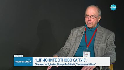 Новините на NOVA (11.01.2025 - следобедна емисия)