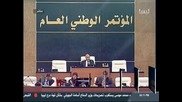 Либийският парламент одобри състава на кабинета