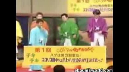 Funny Japanese Game Show [ Part 1 ]
