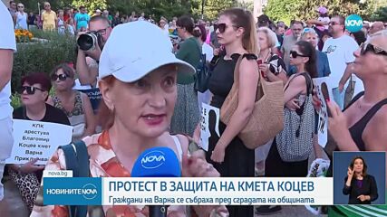 Новините на NOVA (09.07.2025 - лятна късна емисия)