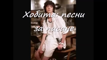 Mblaq-biography