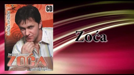 Zoran Simeunovic Zoca - Stare rane - (audio 2008)