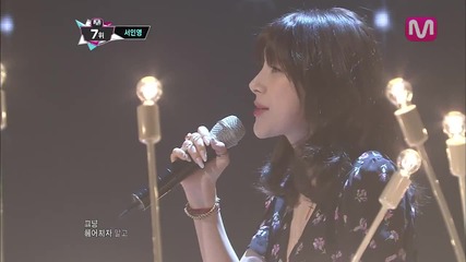 Seo In Young - Let's Break Up @ Mcountdown [ 23.05.2013 ] H D