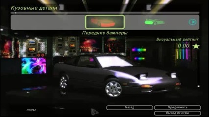 tuning na nisan 240x