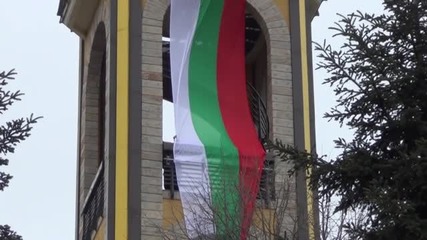 18-метров национален флаг се развя в Хасково