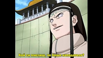 Naruto 61 Bg Subs Високо Качество