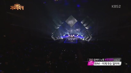 Beast - Shadow @ Kbs Gayo Daechukje 2013