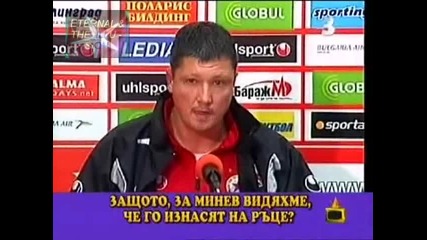 ! Счупен звук на репортери, Господари на ефира, 27.11.2009