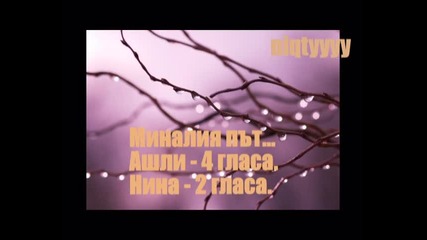 ^_^ 4 игра^_^ Коя двойка е по-сладка? (затворено)