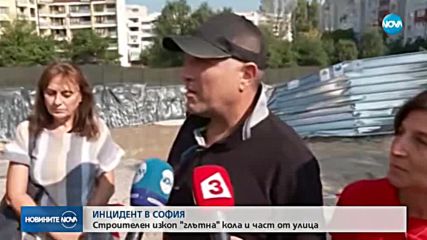 Новините на NOVA (07.09.2018 - обедна емисия)