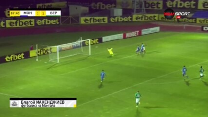 Спасяването на Благой Макенджиев срещу Берое
